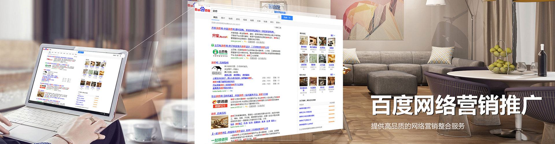 通海信息流托管